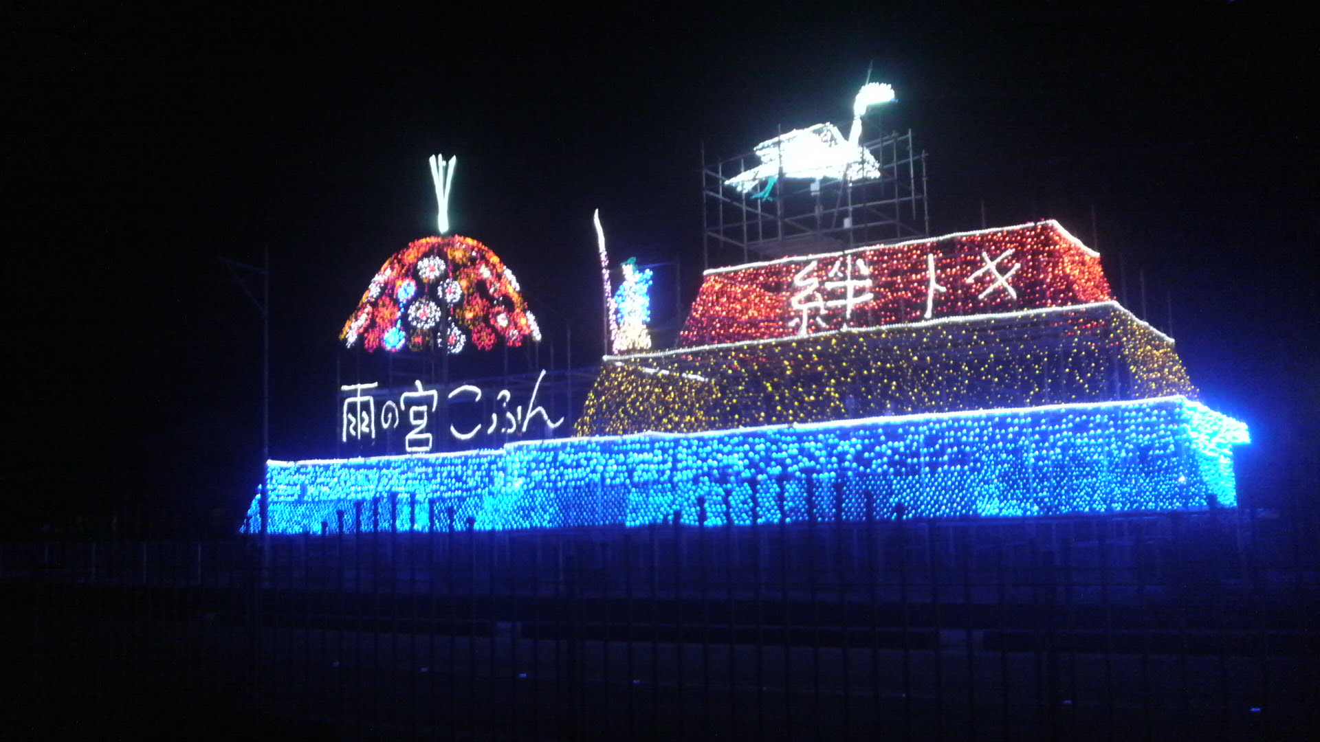 2011112919440001