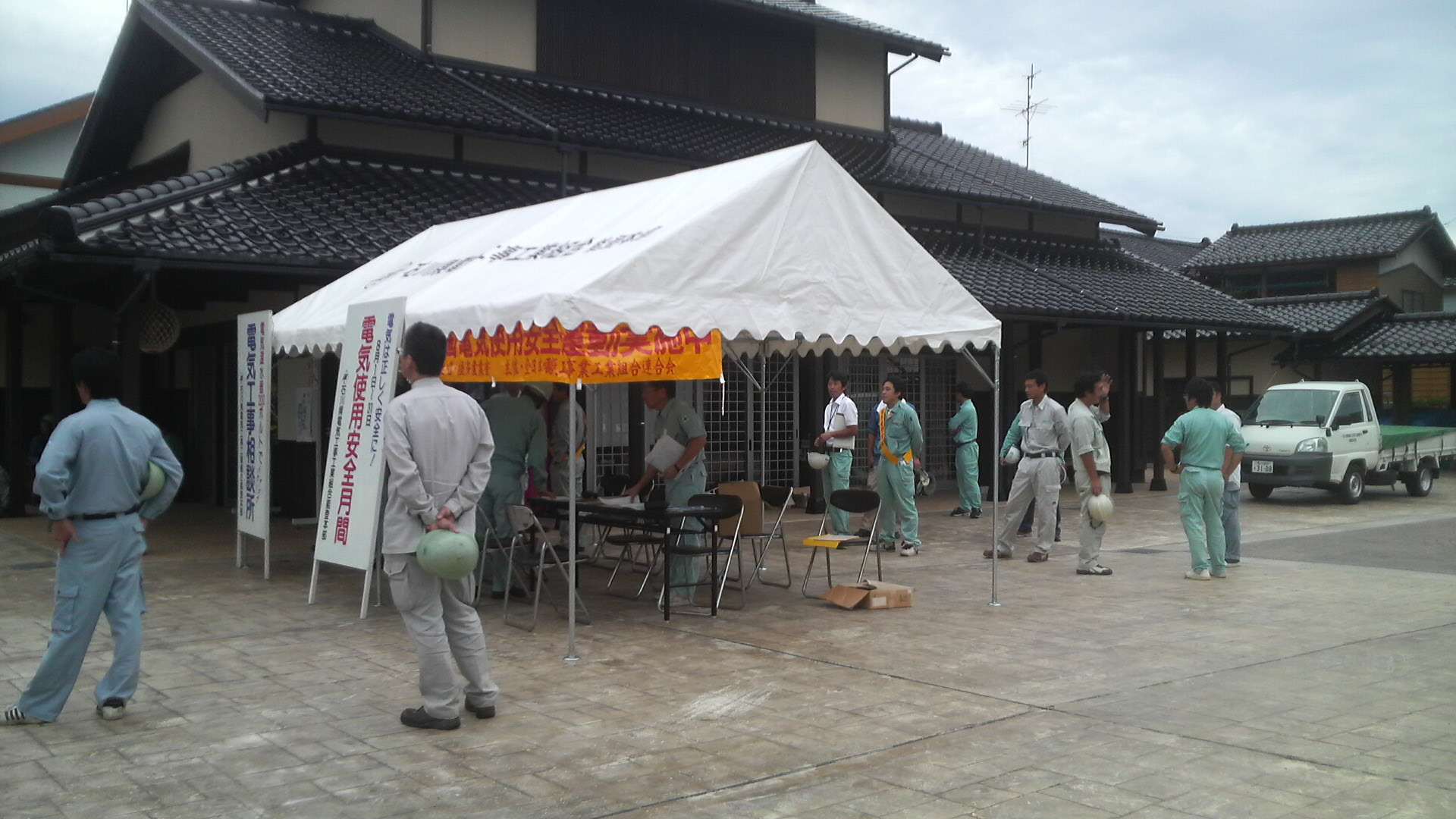 2011081908470000