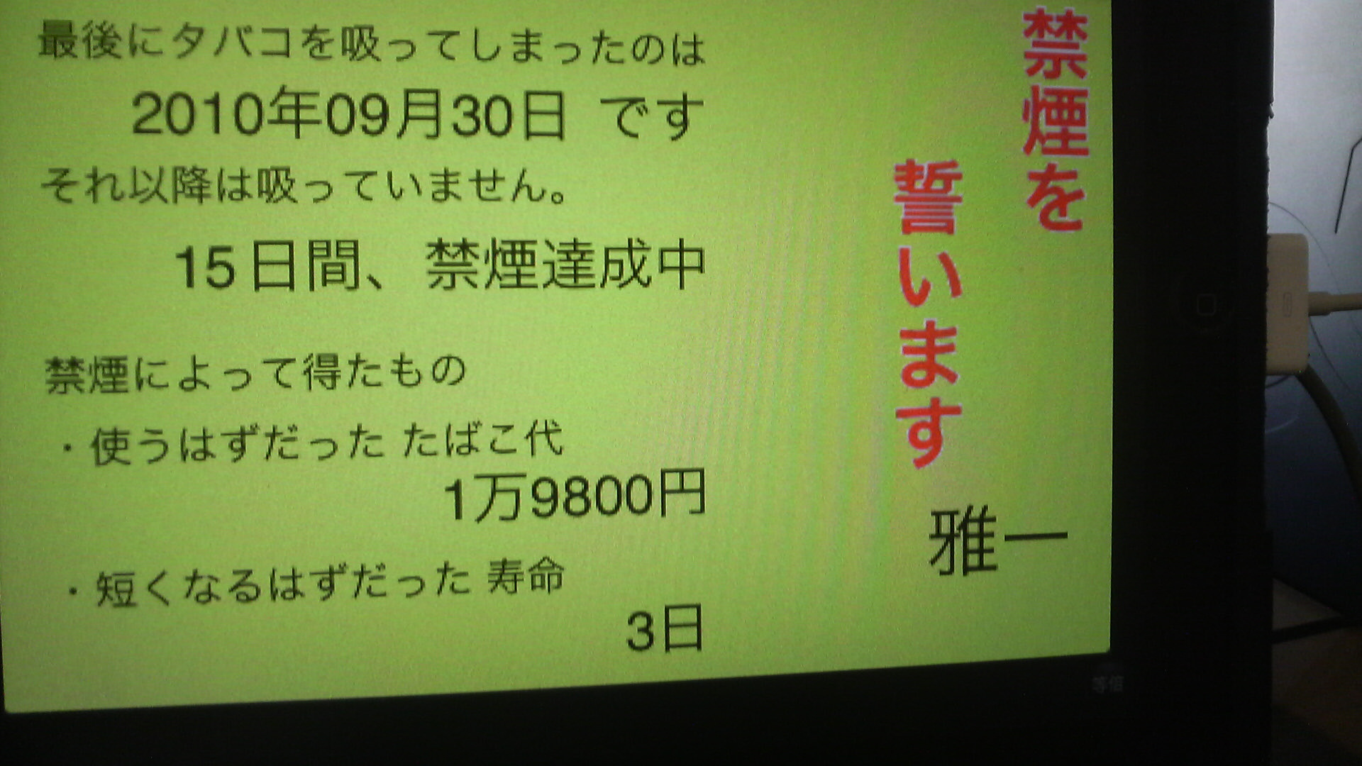 2010101613340000