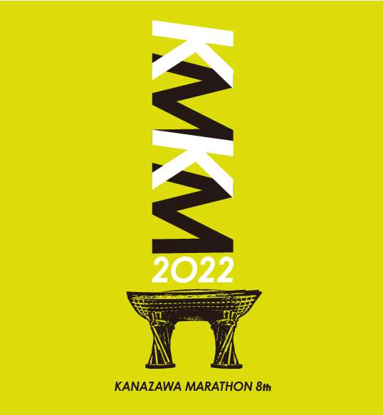 金沢マラソン2023｜参加記念Ｔシャツのデザインが決定しました！！