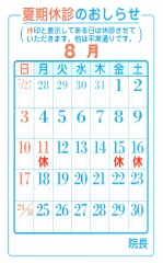 202508