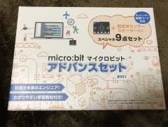  micro:bit