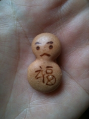 福