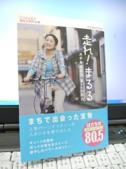 まるる本