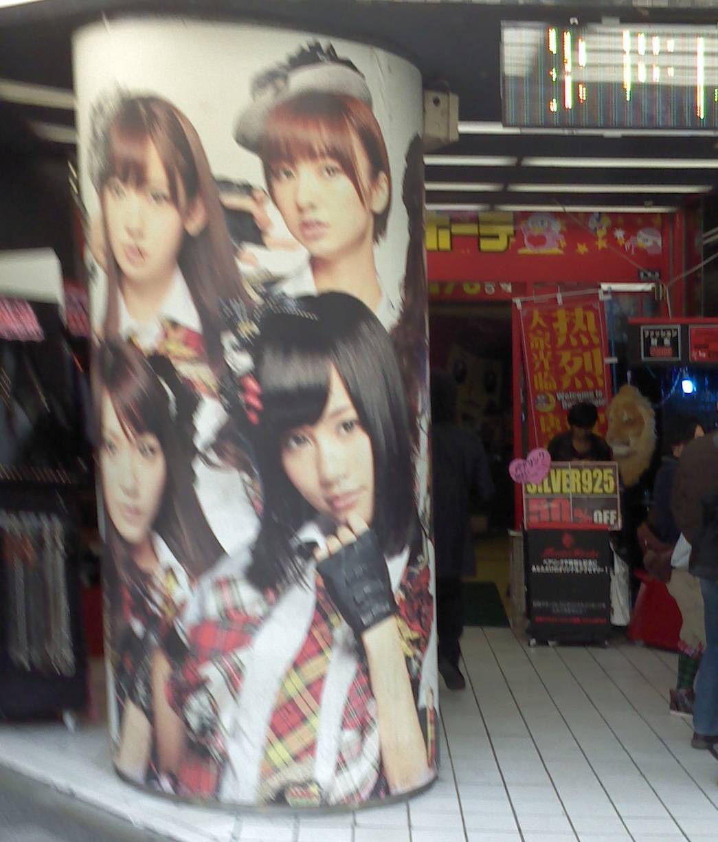 Meccha Yavai! s.p.A.